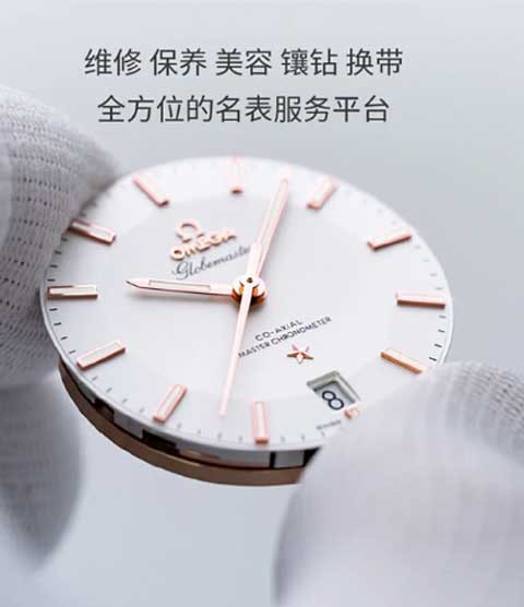 维修卡西欧